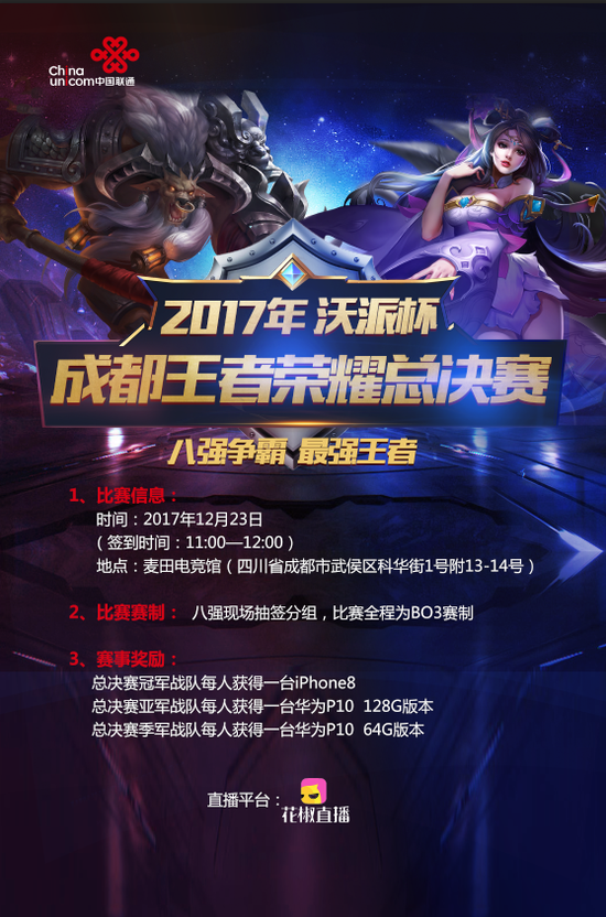 前公布的首