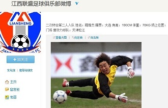 四保一
