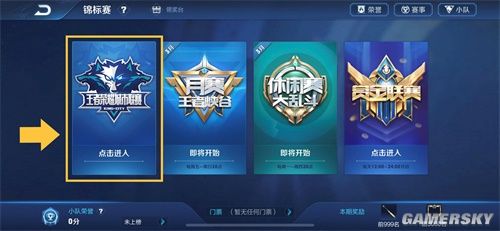 DOTA2 ESL官方排名：CNDOTA LGD依然第一，OG升至第三