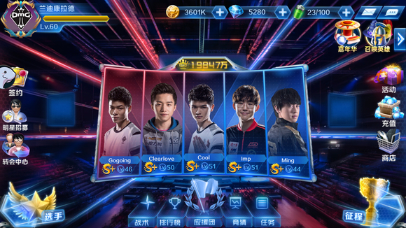 LCK T1世界赛前换教练，前冠军打野Bengi担任主教练