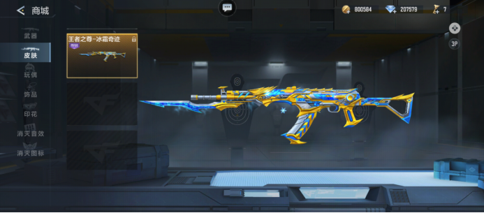 【数据前瞻】 Bilibili Gaming vs LNG Esports 谁能保持在登峰组的不败纪录